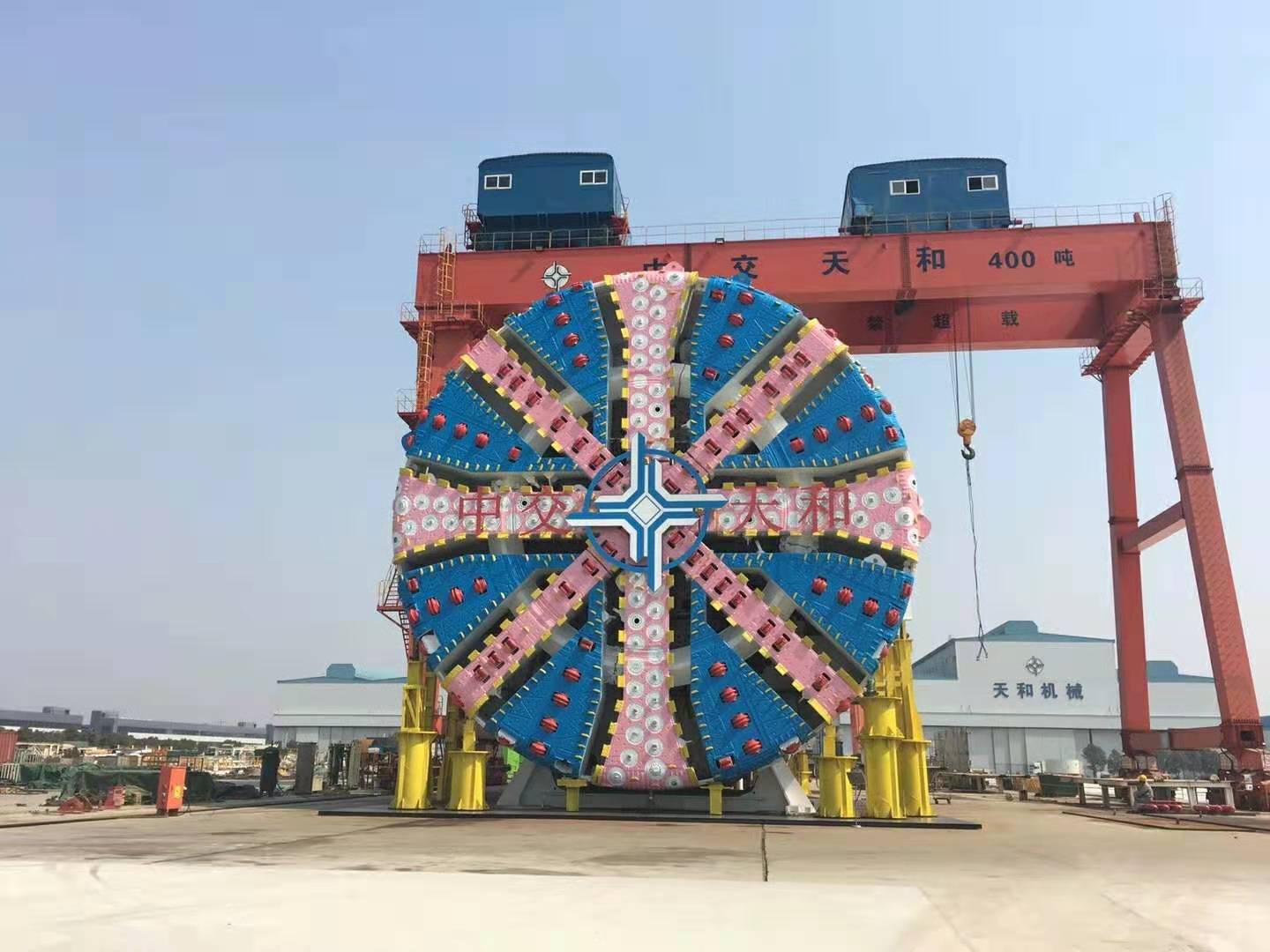 中交天和盾构机.jpg