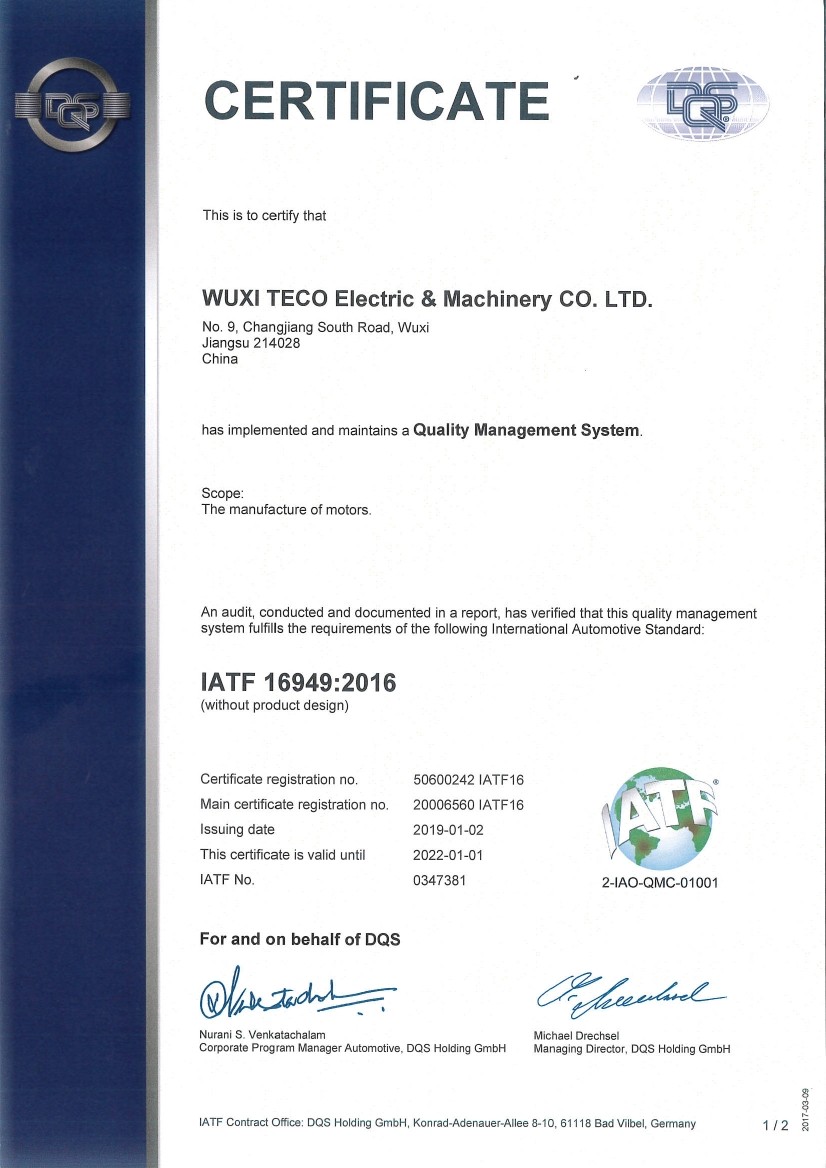 3：IATF 16949-20160000.jpg