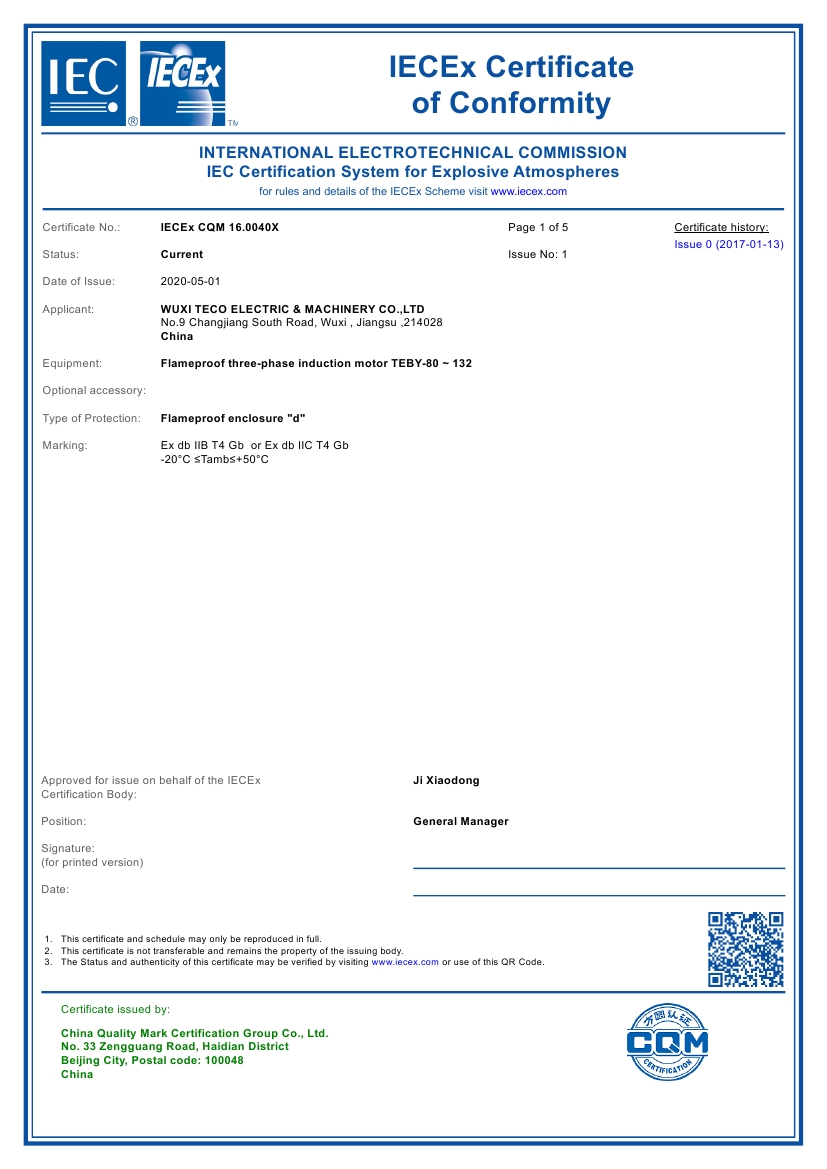 8：IEC IECEX防爆认证0000.jpg